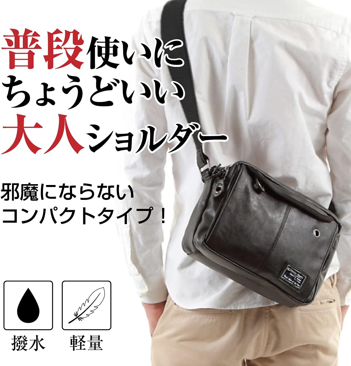 BBfield (Пчелиное поле) Наплечная сумка мужская Small Bevel Waterproof SM2113, фото 2