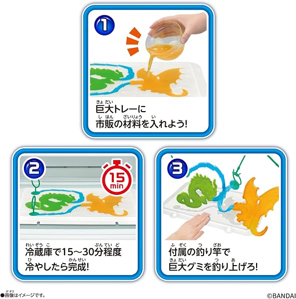 [バンダイ(BANDAI)] 超巨大! グミメーカー 冒険グミver. 対象年齢 5 才以上 - 5