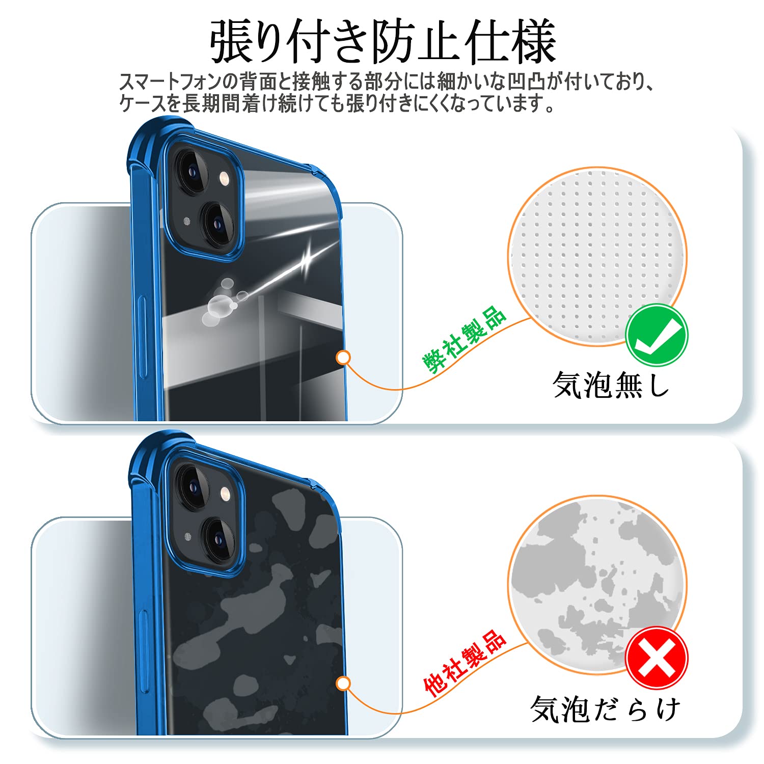 超薄型 iPhone13 ケース 耐衝撃PＣ TPU素材 6.1インチ ブルー Amazon.co.jp: iPhone 13 用 ケース 耐衝撃 アイフォン13 用