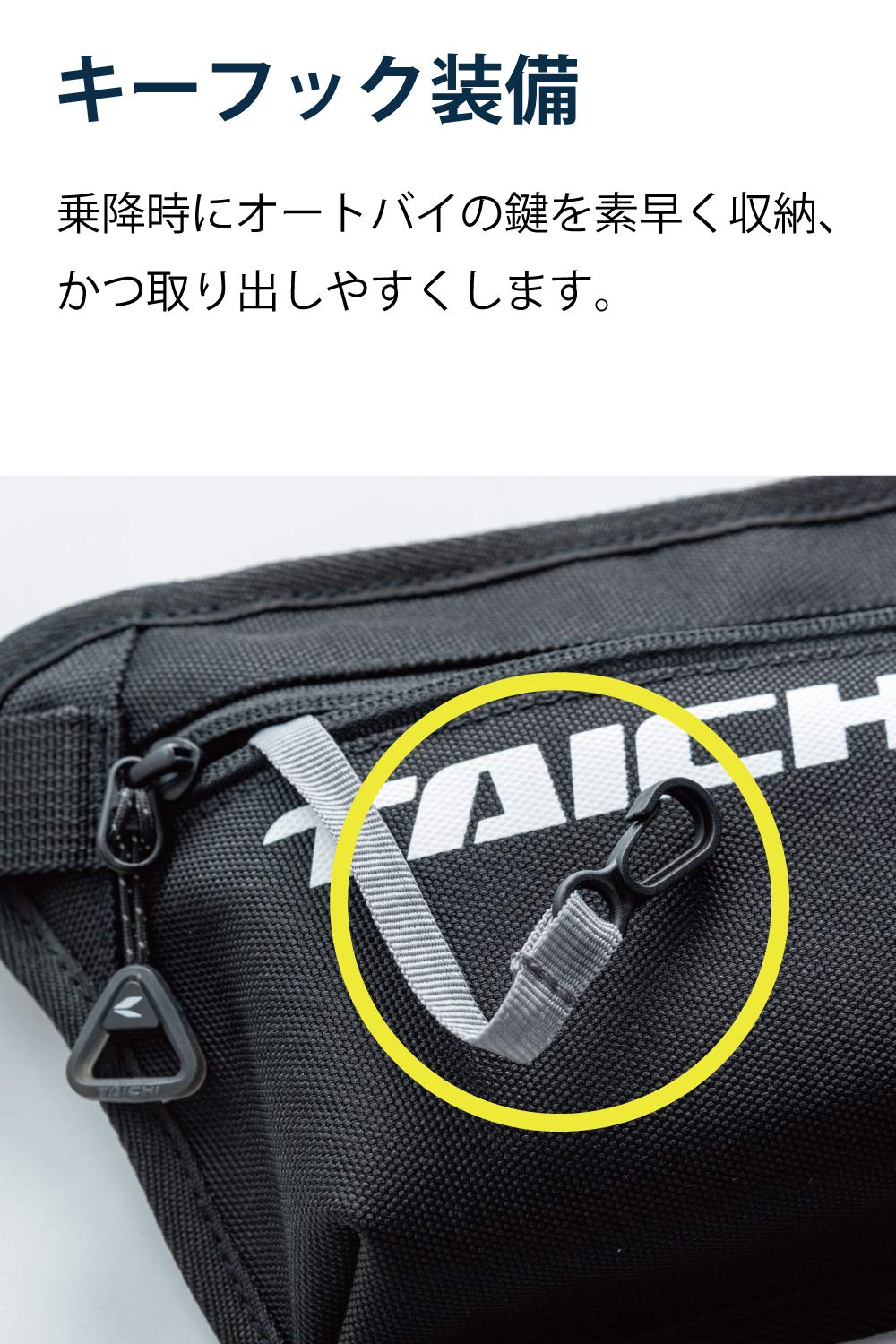 Amazon | RSタイチ(RSTAICHI)ボディポーチ BLACK/RED 1L RSB286