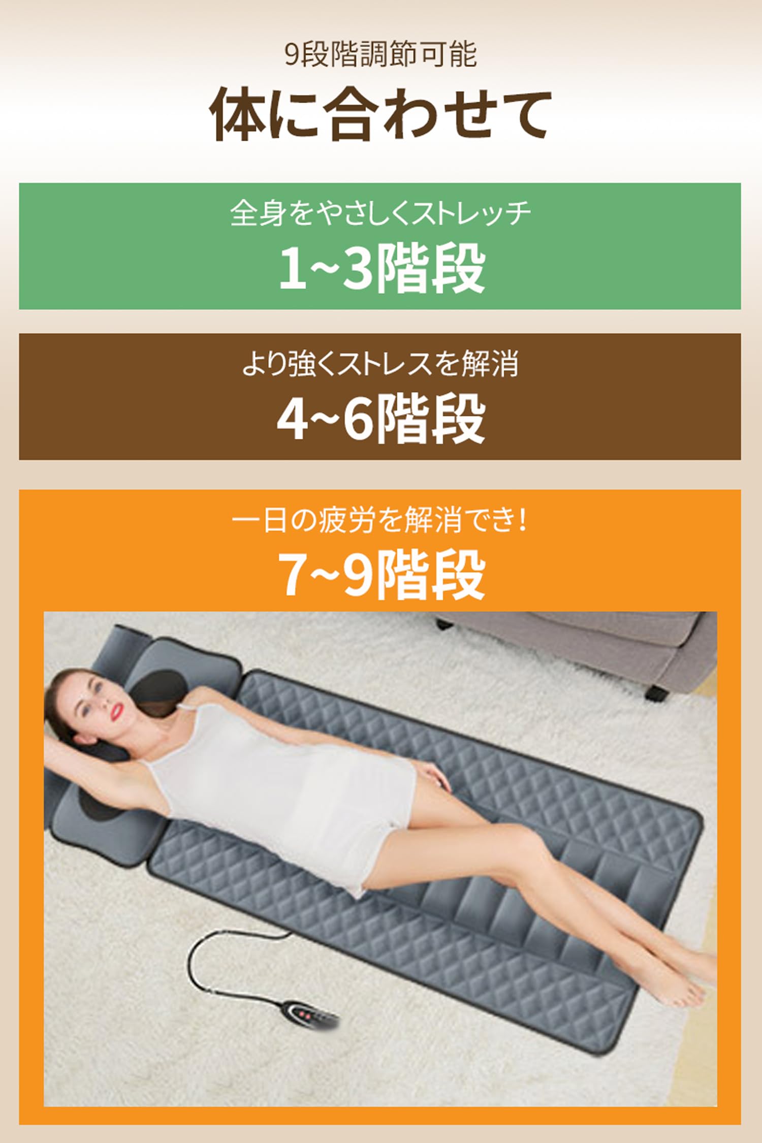 Amazon | Nijakiseストレッチマット リラクゼーションシート