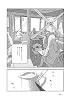 ومع ذلك، تستمر الحياة Tankobon Hardcover – 18 يونيو 2025