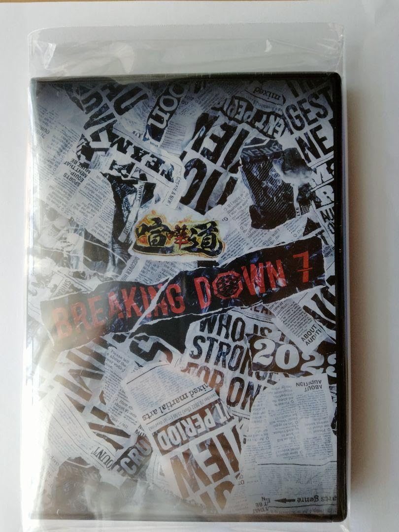 Amazon.co.jp: 朝倉未来 BREAKING DOWN ブレイキングダウンDVD