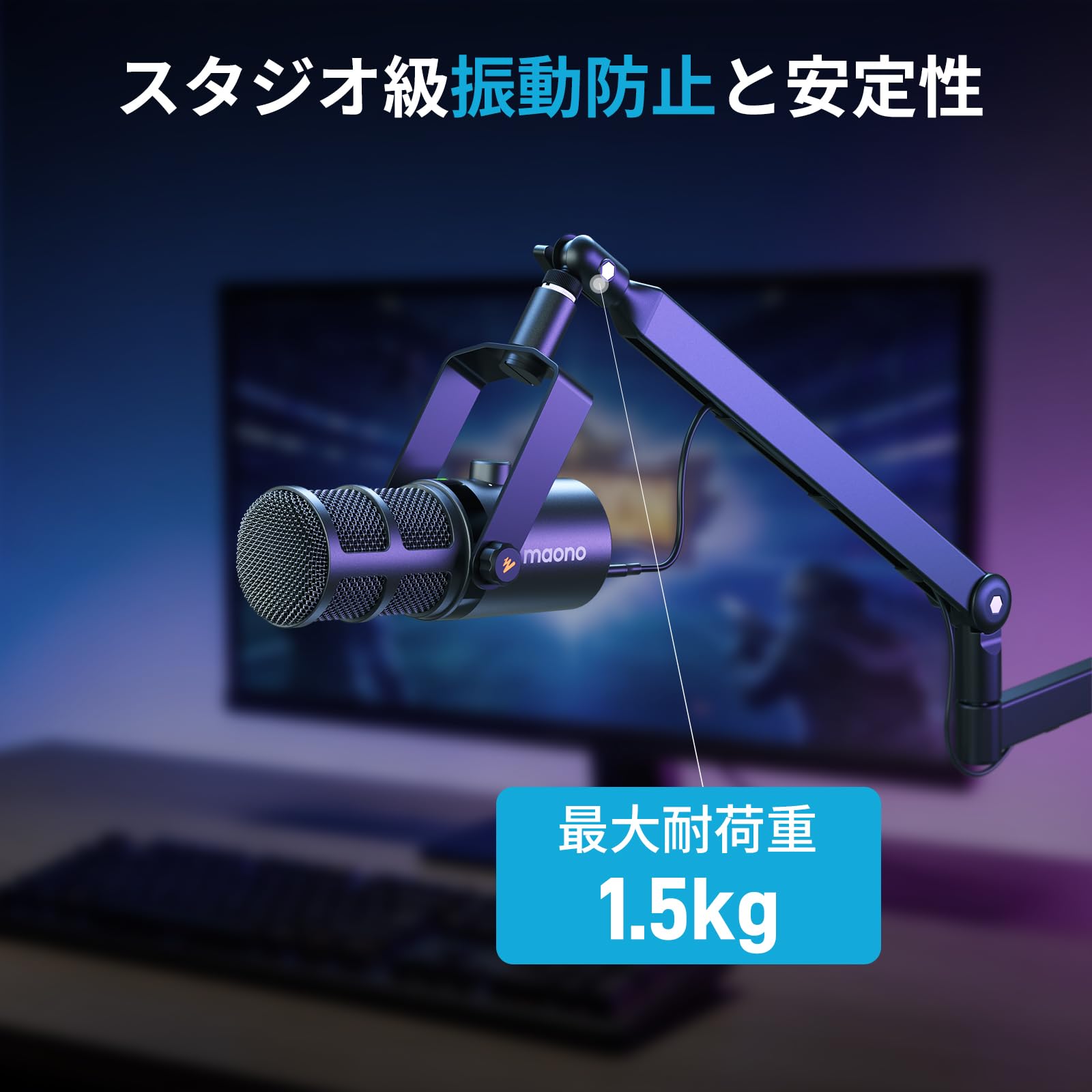 Amazon | MAONO マイクアーム マイクスタンド ブームアーム BA60 黒