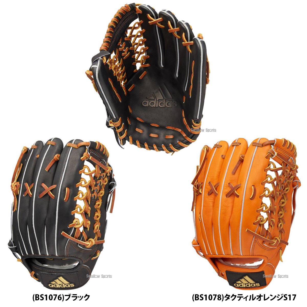 Amazon | adidas(アディダス) 野球 軟式 外野手用グラブ DMT71