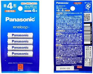 【2セット:計8本】 パナソニック Panasonic エネループ 単4形 BK-4MCD/4H 充電池 4本入 スタンダードモデル ニッケル水素電池 単四 [ ホットビューラー シェーバー ペンライト キングブレード キンブレ 電池 ]
