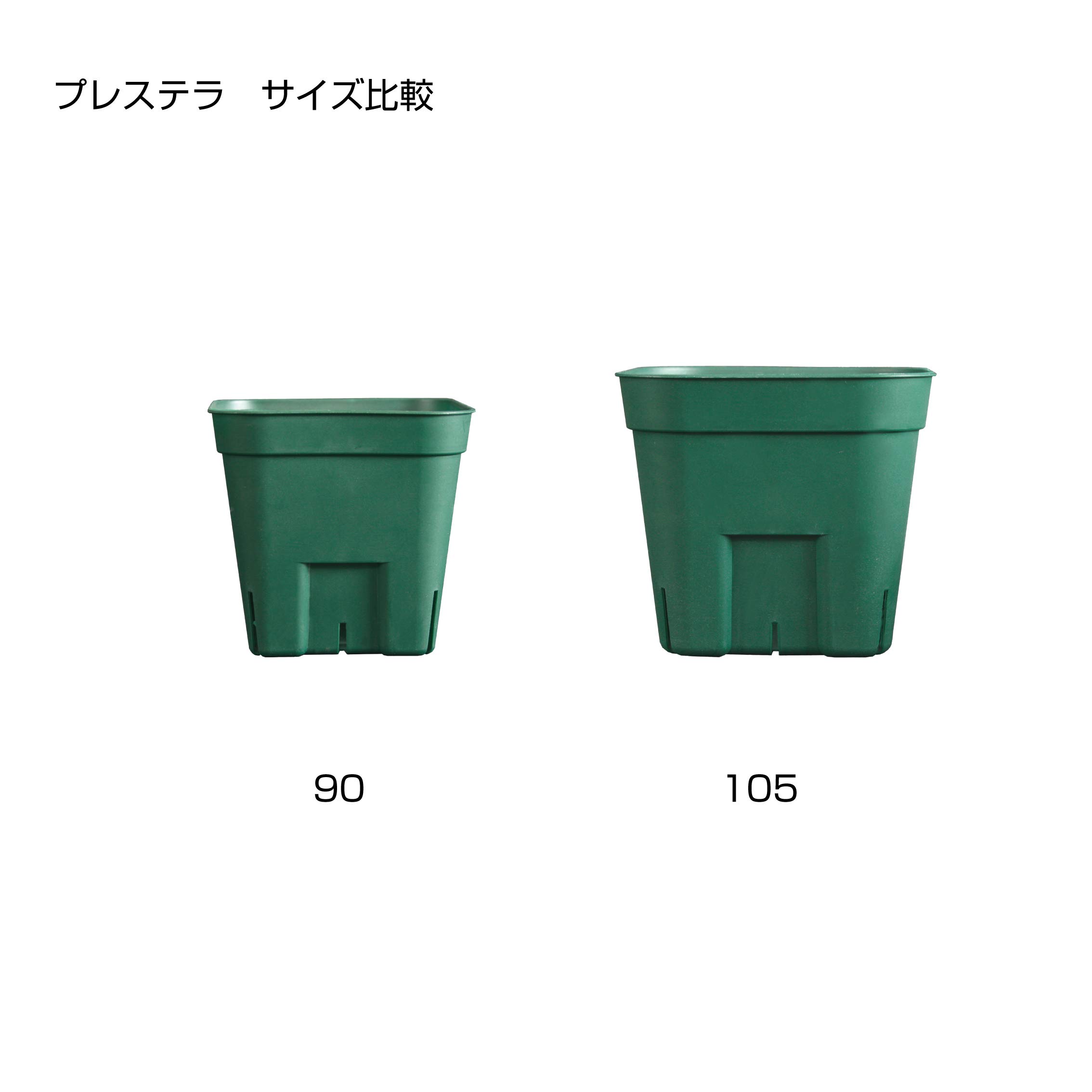 Amazon | 日本ポリ鉢販売(Japan Porihachi Hanbai) ポリ鉢 プレステラ