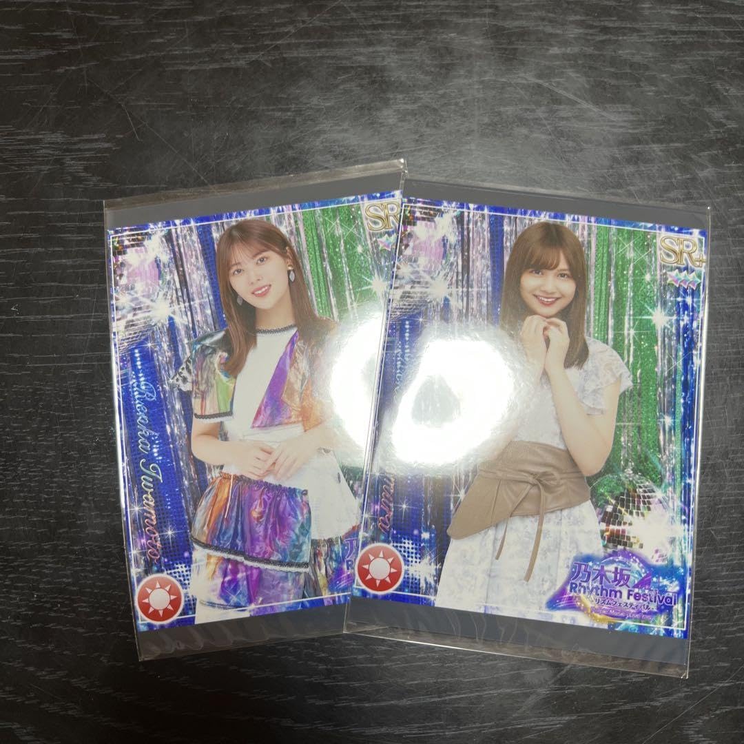 Amazon.co.jp: 中村麗乃サイン入りチケットホルダー 乃木フェス : おもちゃ 