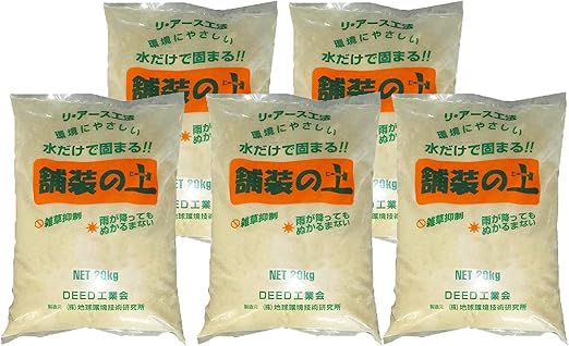 Amazon Co Jp 水で固まる夢の土 舗装の土 ナチュラル kg 5袋セット 固まる砂 固まる防草砂 100 ペット用品 Amazon Co Jp 水で固まる夢の土 舗装の土 ナチュラル kg 5袋セット 固まる砂 固まる防草砂 100 ペット用品