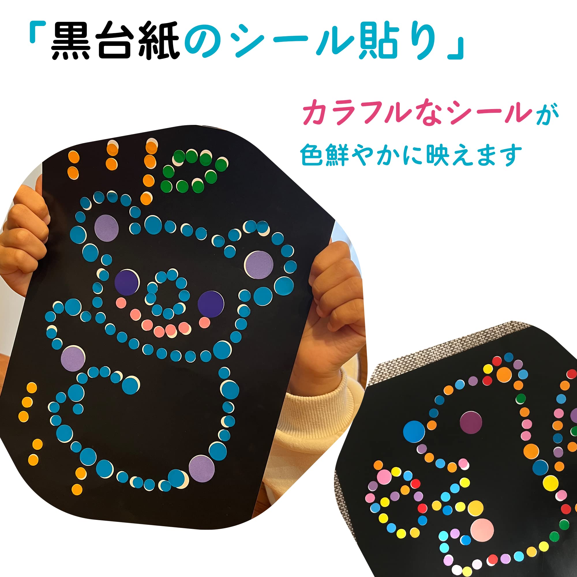 Amazon | clickclack シール貼りセット 30種 黒台紙タイプ Amazon | clickclack シール貼りセット 30種 黒台紙タイプ