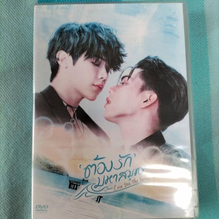 Love Sea ドラマ THE LAST SEA BOX SET The Last SEA : Box Set