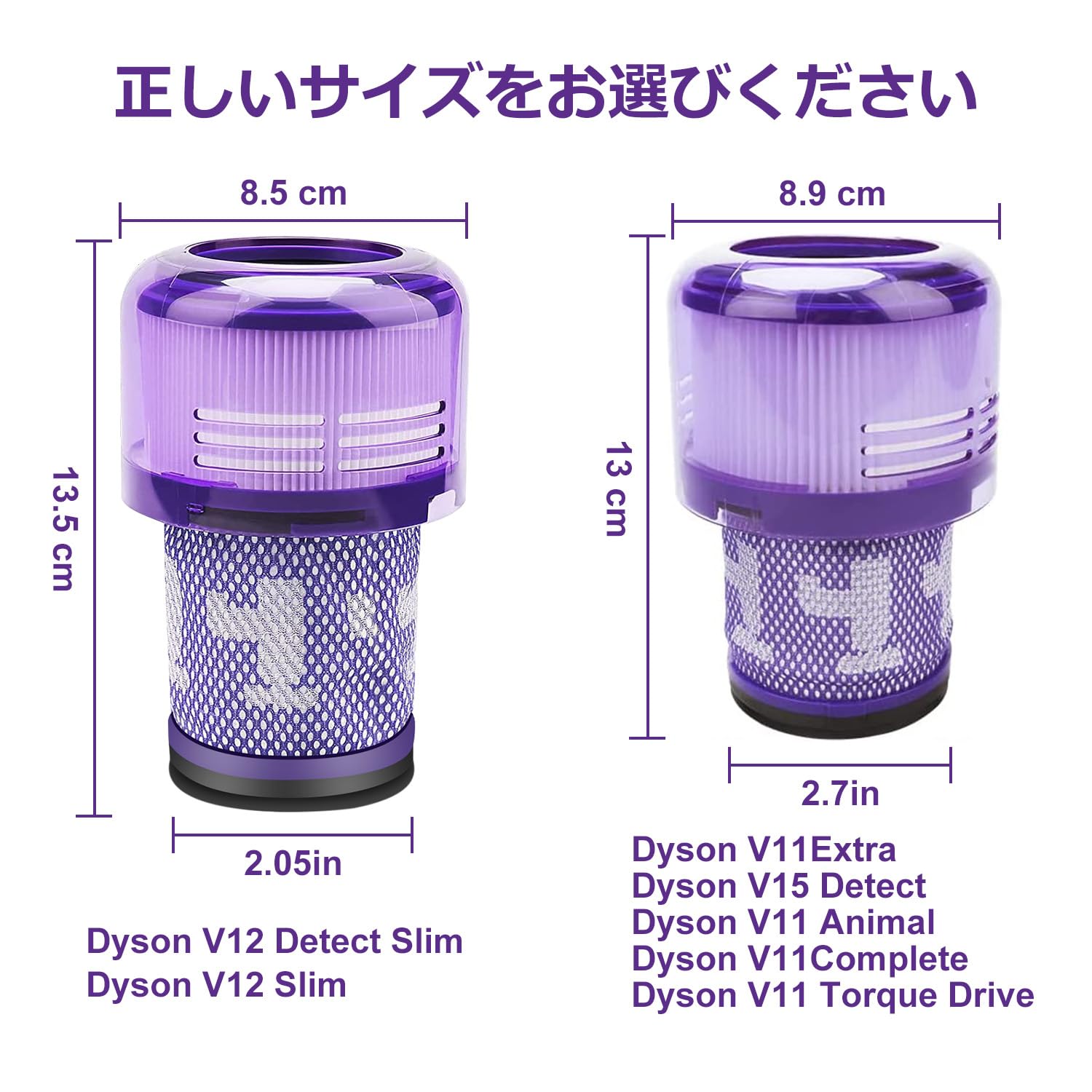 Amazon.co.jp: ダイソン V12 掃除機 フィルター SV20 SV30 detect slim