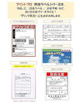 てるりん　ファーマシーラベル6種類各100枚600枚 てるりん ファーマシーラベル6種類各100枚600枚 てるりん様 専用