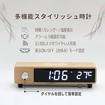 【みっちゃ】置くだけ充電機能付き目覚まし時計 71AM1sC6gYS._AC_UF350,