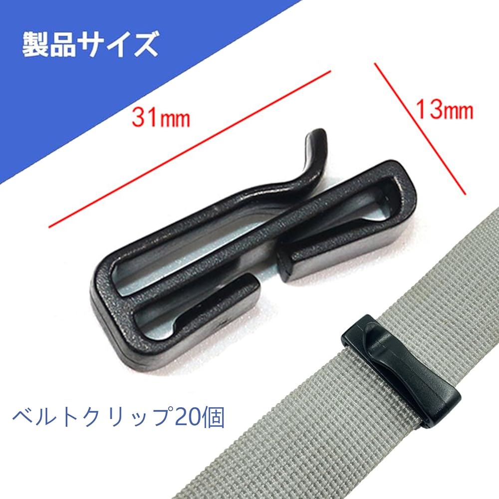 Amazon.co.jp: [BXKX] 20個リュック ベルトストッパーベルトストッパー