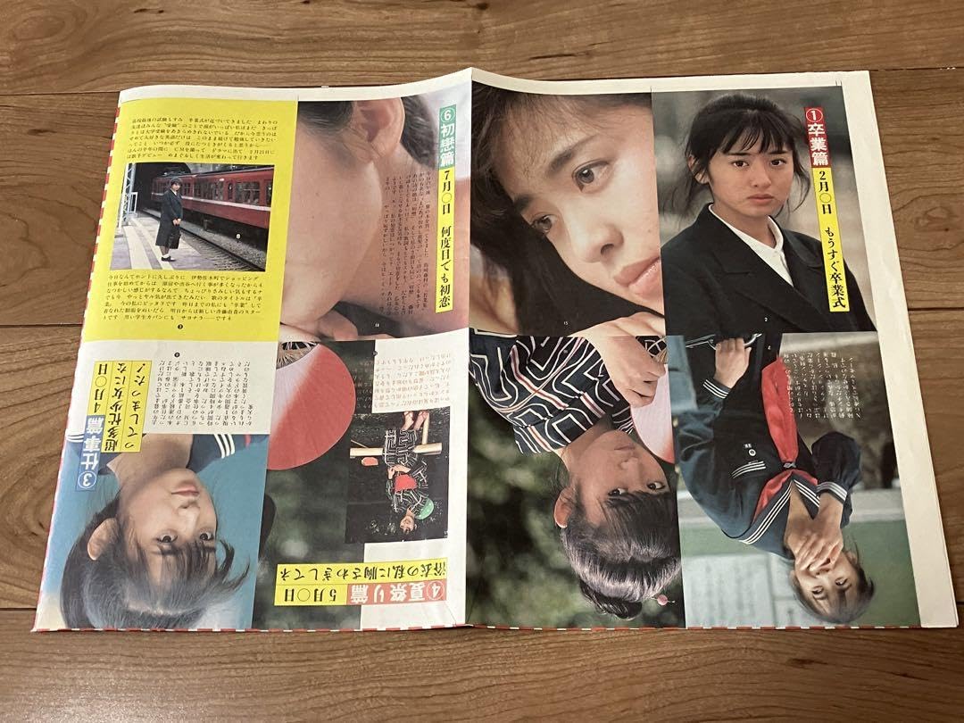 Amazon.co.jp: 斉藤由貴 胸さわぎ日記 16ページ昭和 : 文房具・オフィス用品