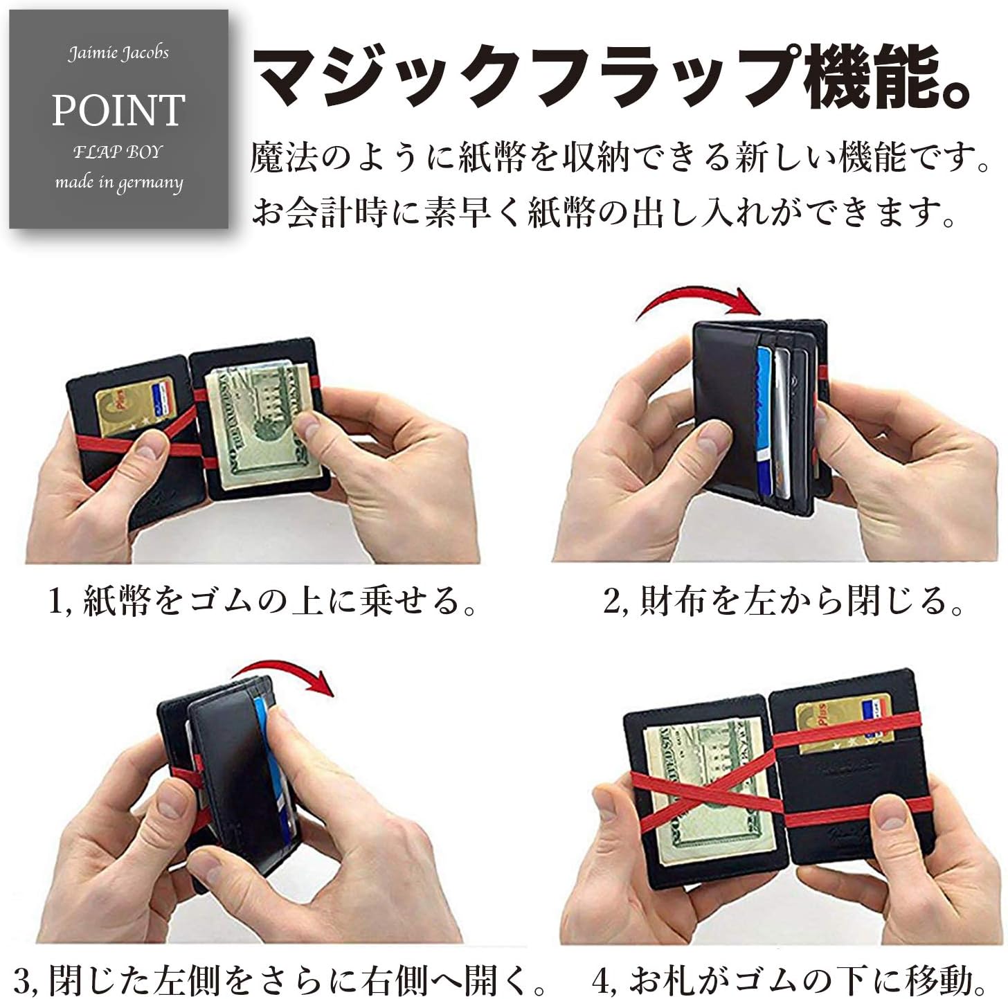 Jaimie Jacobs】魔法の財布 FLAP BOY (マネークリップ 小銭入れ付き カードケース カードホルダー RFID