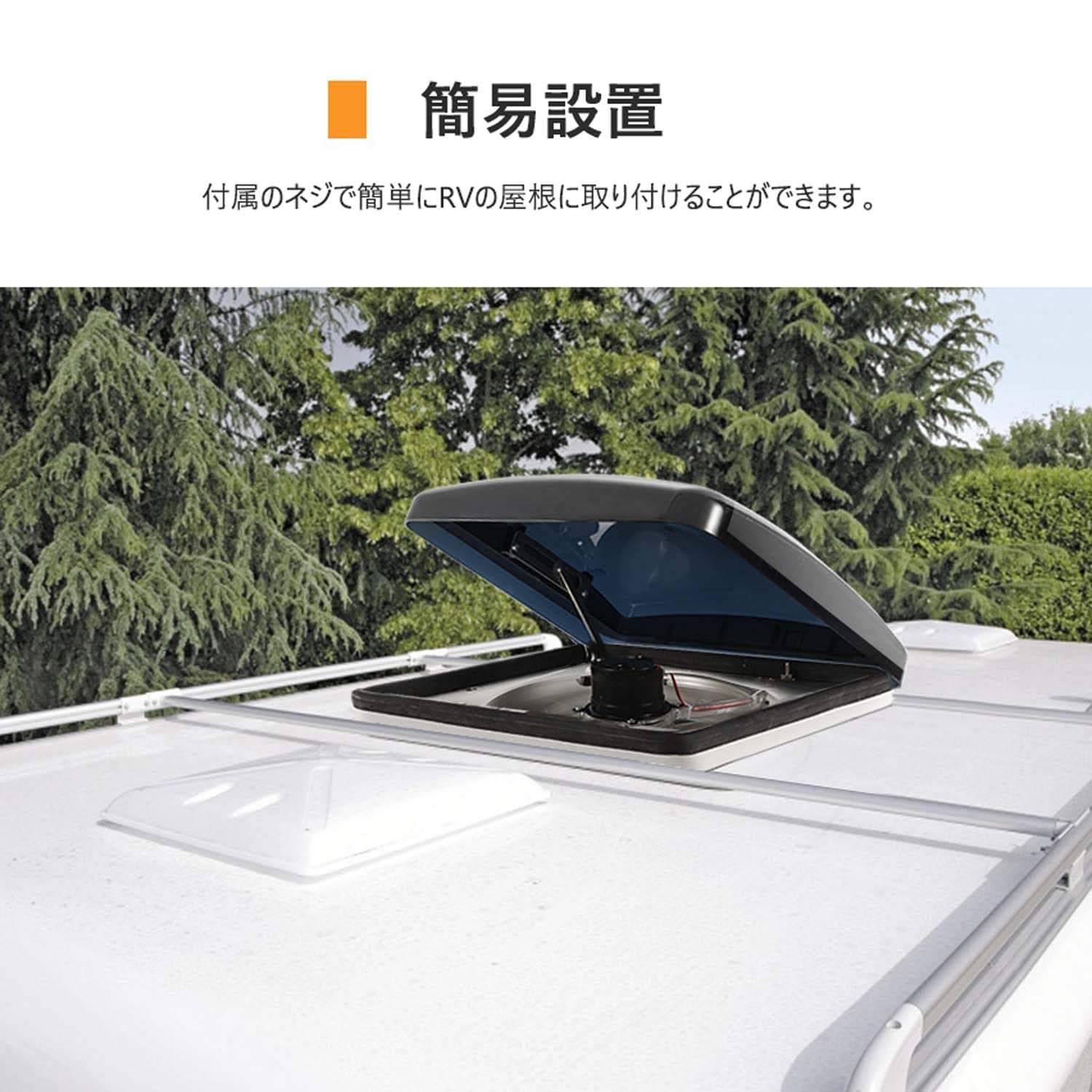 Amazon.co.jp: RVルーフベントファン キャンピングカー換気扇 3