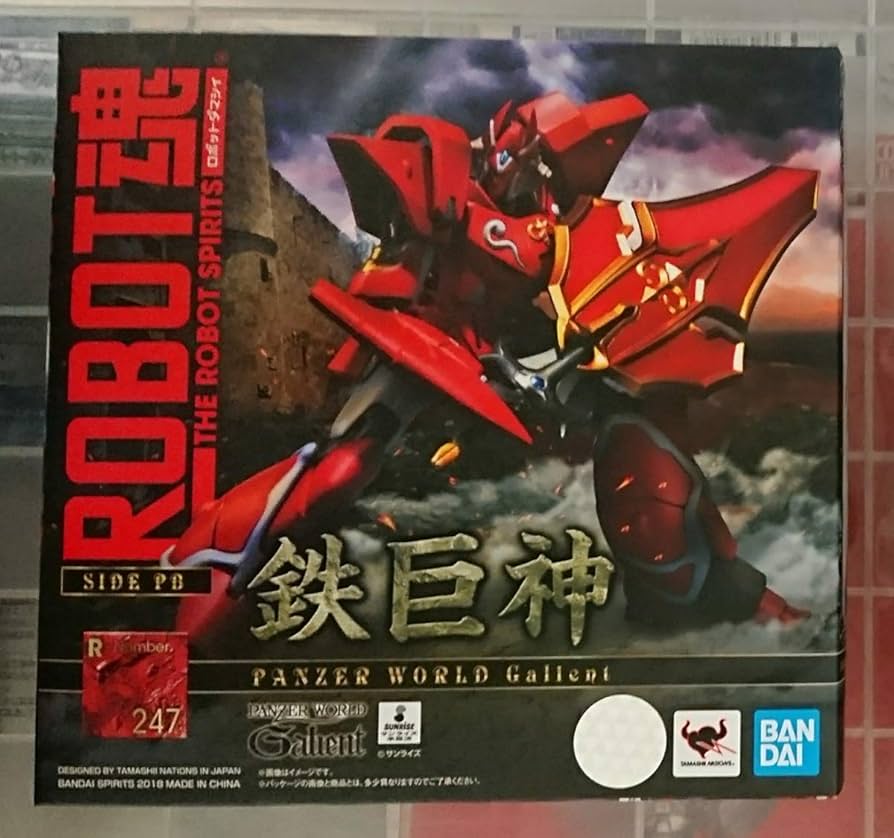 Amazon.co.jp: ROBOT魂 ＜SIDE PB＞ 鉄巨神 未開封 OVA版 機甲界