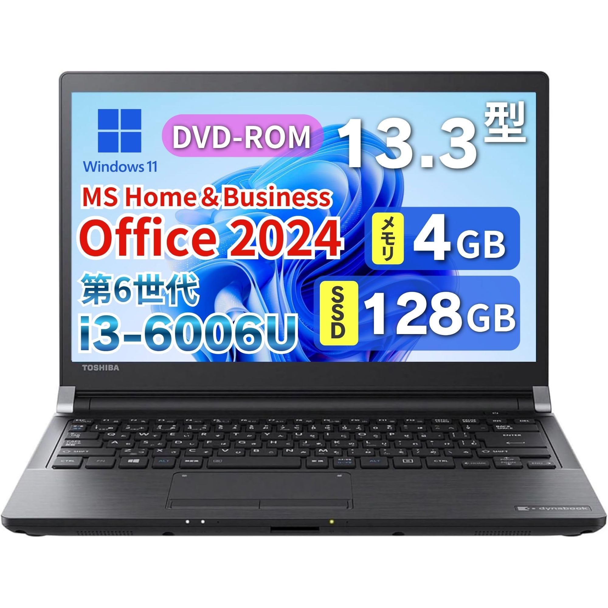 Amazon.co.jp: 【整備済み品】東 芝 ノートPC Dynabook R73 13.3型 i3