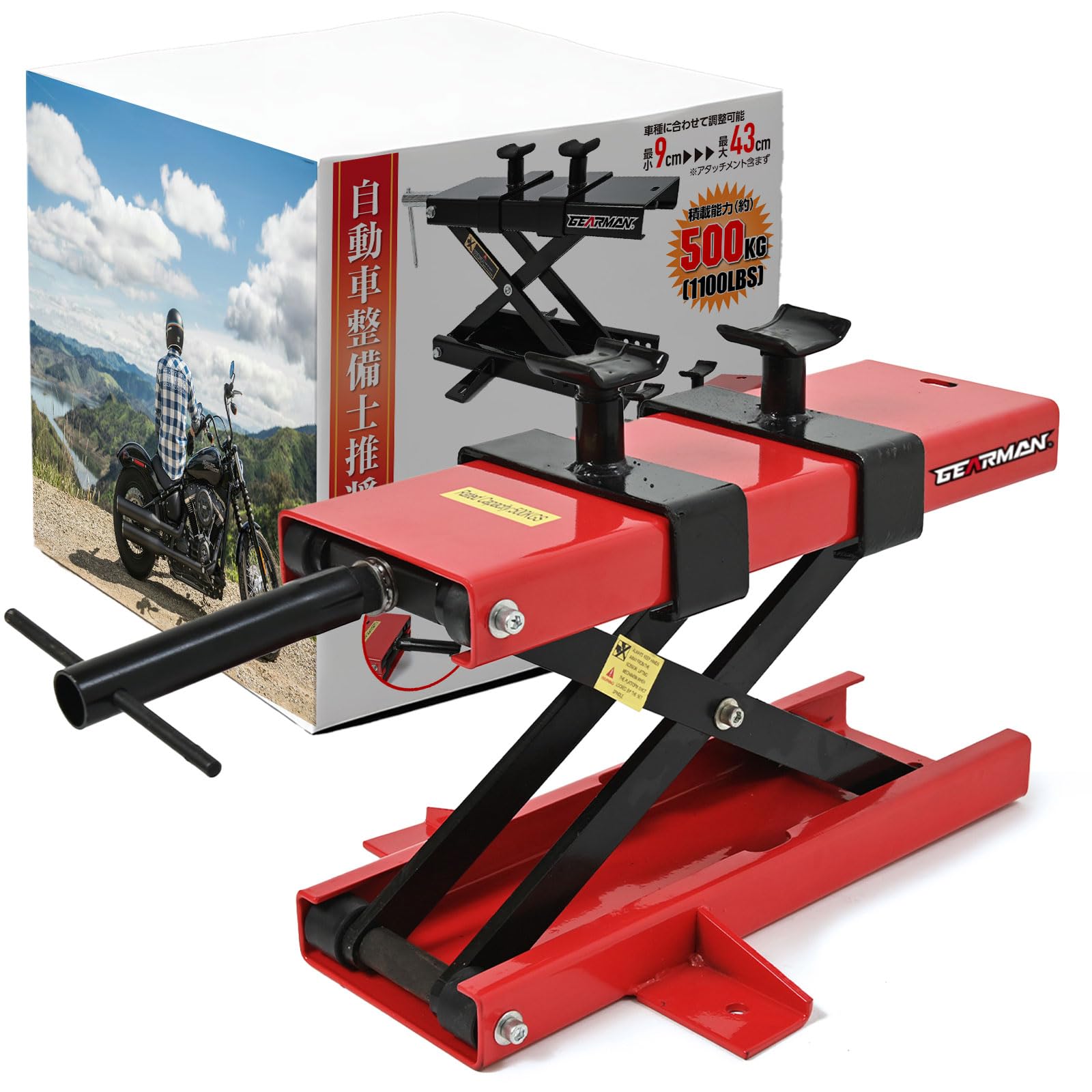 Amazon.co.jp: GEARMAN(ギアーマン) モーターサイクルジャッキ バイク