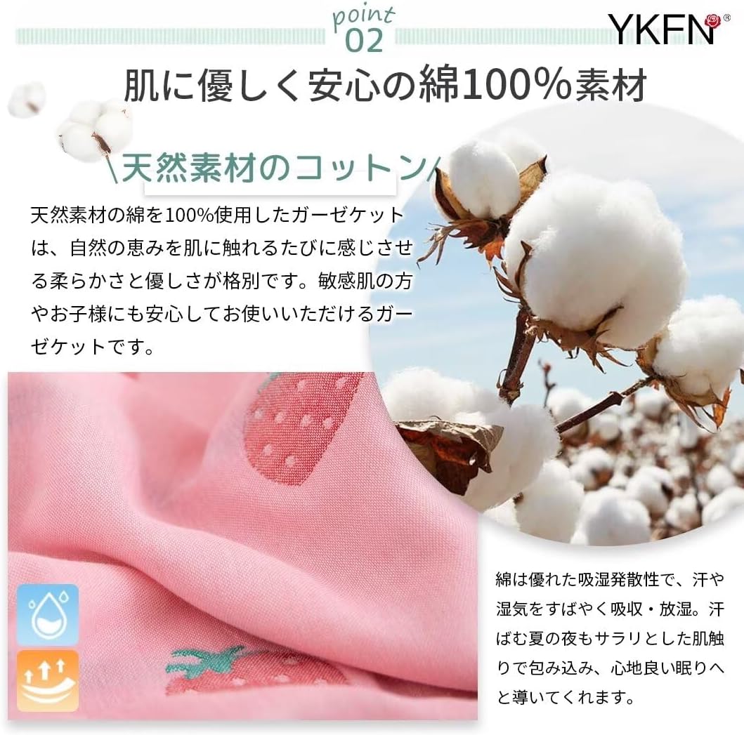 ガーゼケット シングル タオルケット 6重ガーゼ セミダブル ガーゼ生地 綿100% お昼寝ケット 肌掛け布団 夏快眠 肌 【豹】