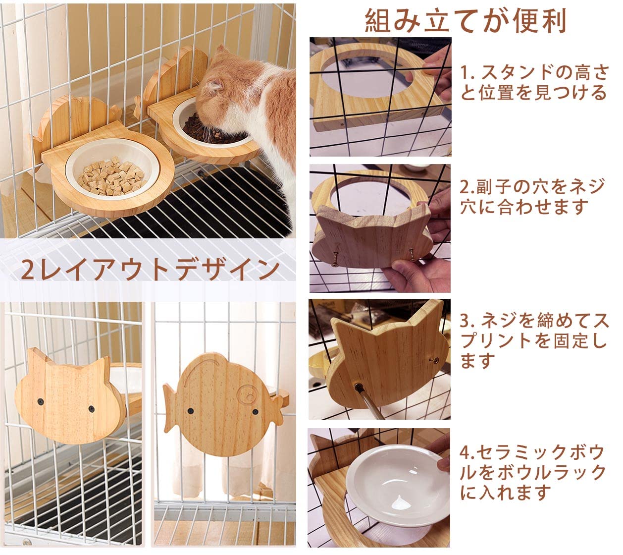 Amazon | 猫 犬 食器ご飯皿 お皿 ゲージに装着専用ボウル餌皿 2のみ猫