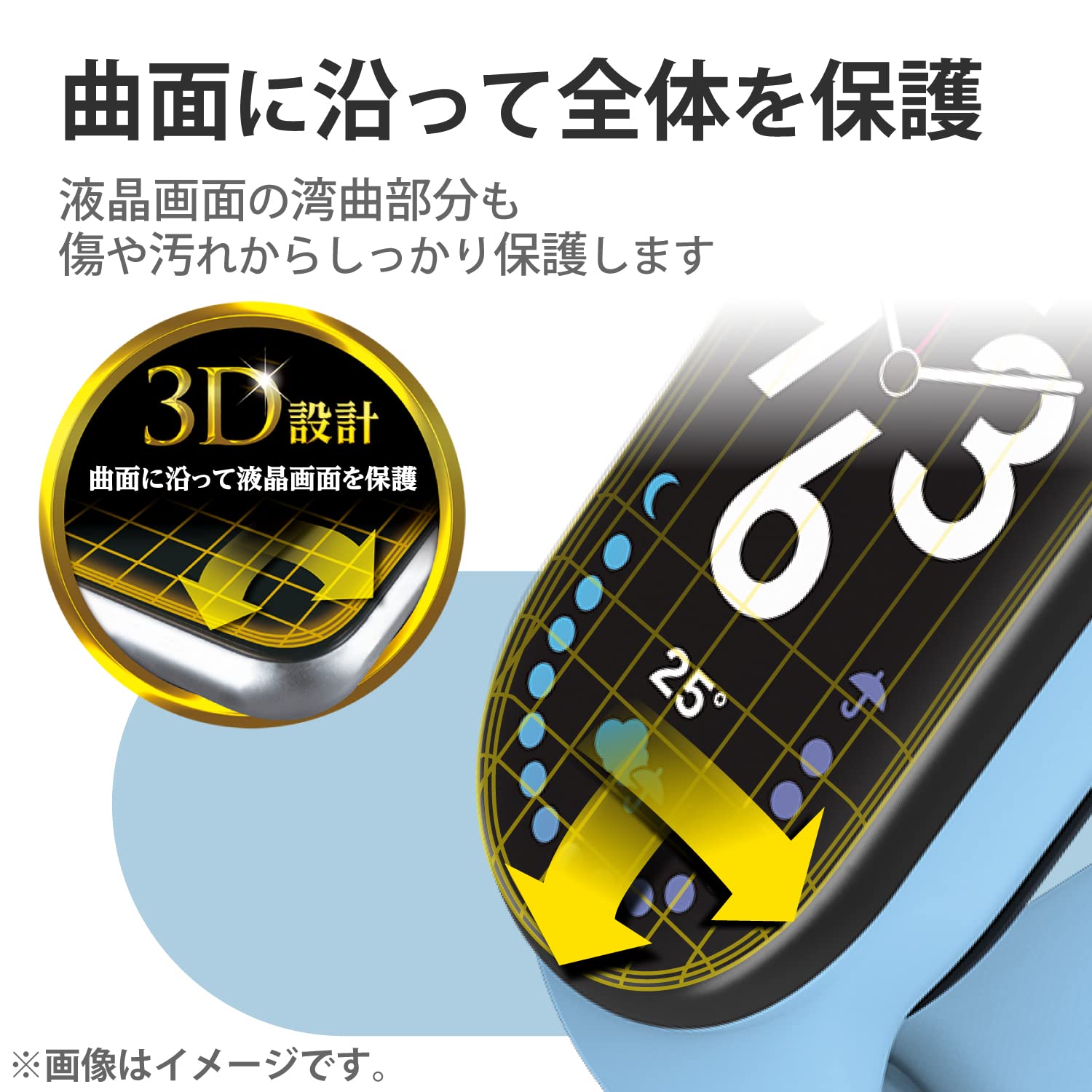 Amazon.co.jp: エレコム(ELECOM) Xiaomi Smart Band 7 保護フィルム 2