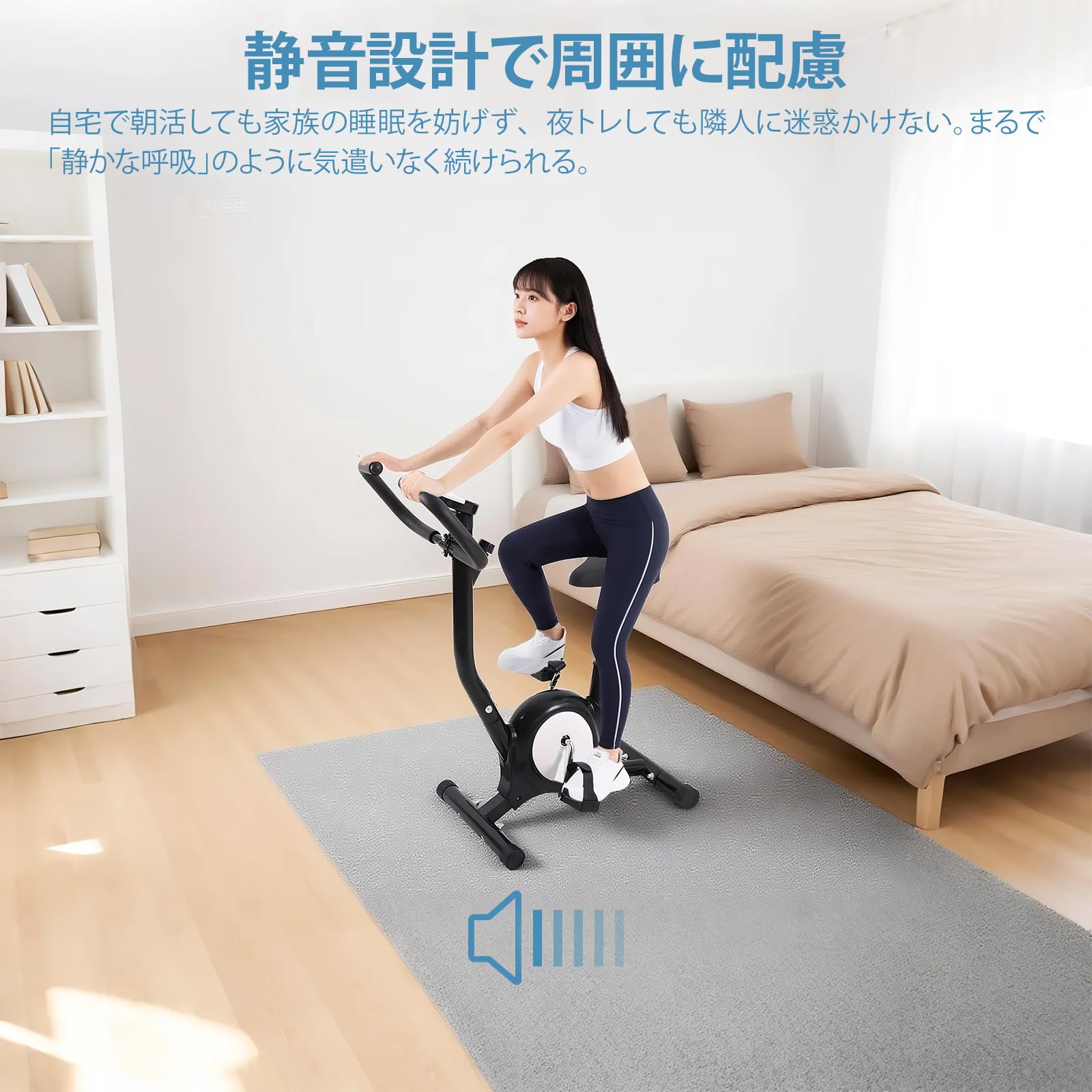 Amazon.co.jp: YASICA フィットネスバイク スピンバイク エアロバイク