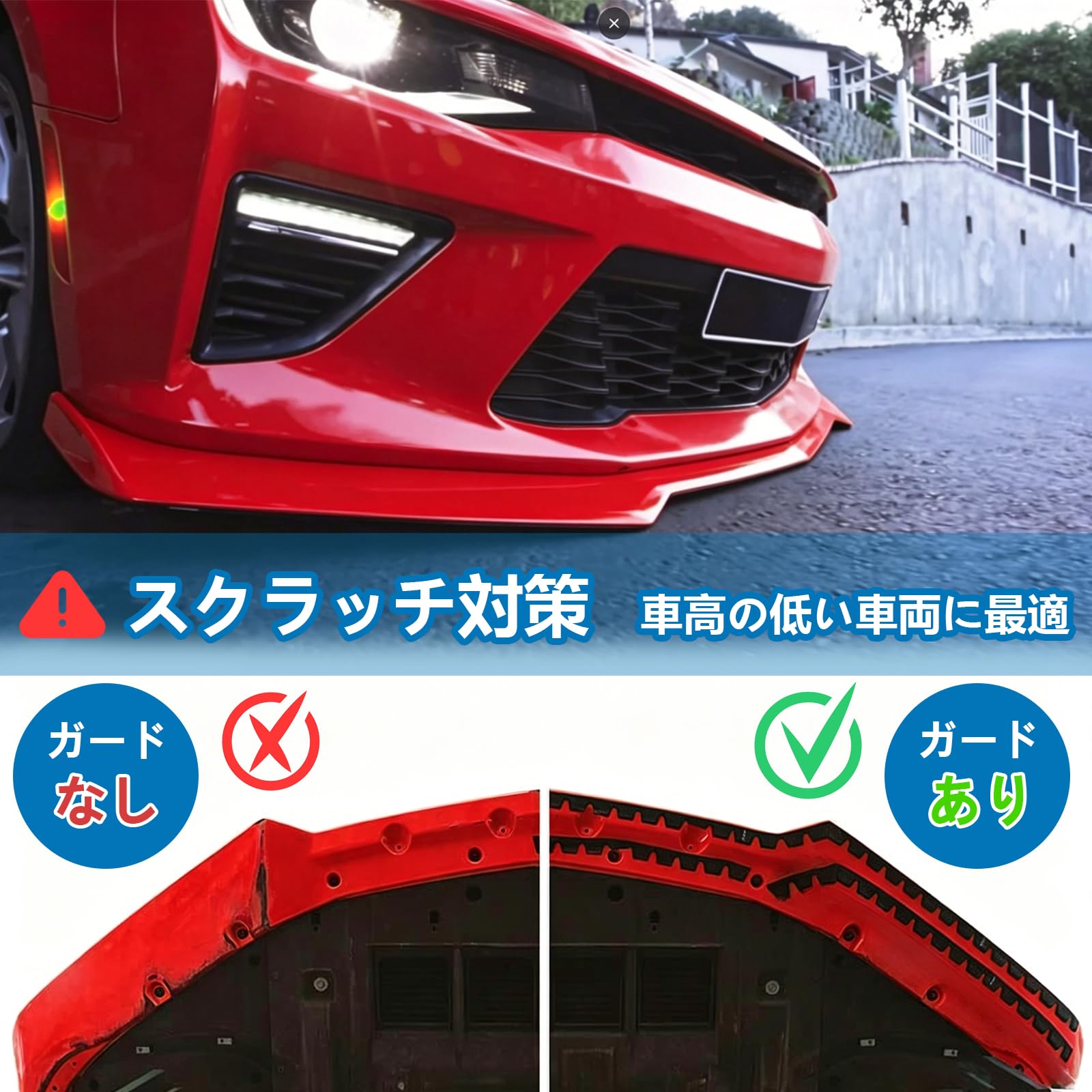 ohbien 車 アンダーガード バンパーガード 8枚入り 長さ30cm 汎用 ガリ傷防止 リップスポイラー フロントスポイラー アンダープロテクター 簡単設置 (ブラック)