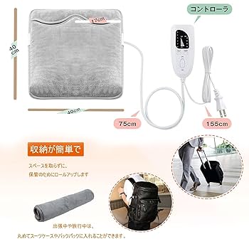 Amazon.co.jp: Favoreal 【2025年革新 冬 暖房 】電気足温器