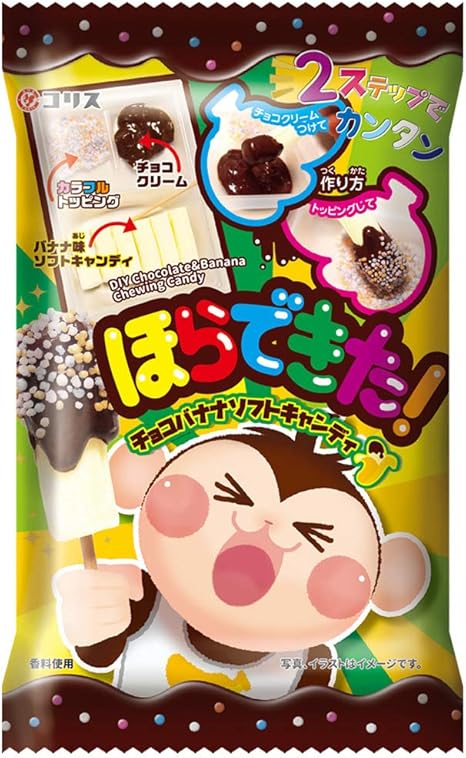Amazon コリス ほらできたチョコバナナソフトキャンディ 36g 10個 コリス あめ キャンディ 通販
