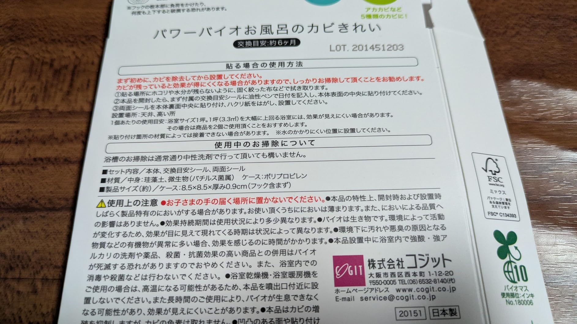 お客様イメージ