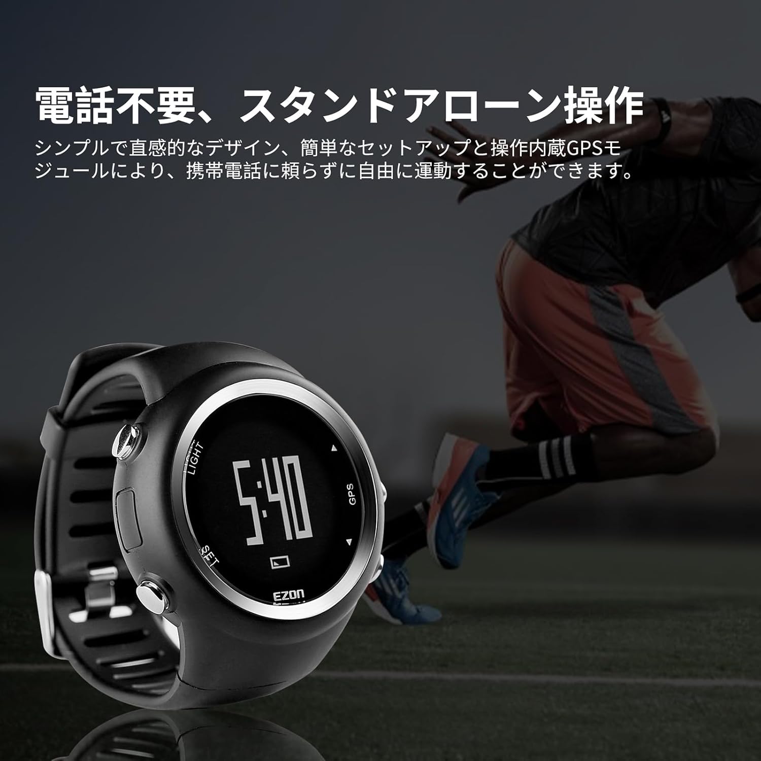 EZON T031 watch on a runner's wrist, emphasizing standalone operation