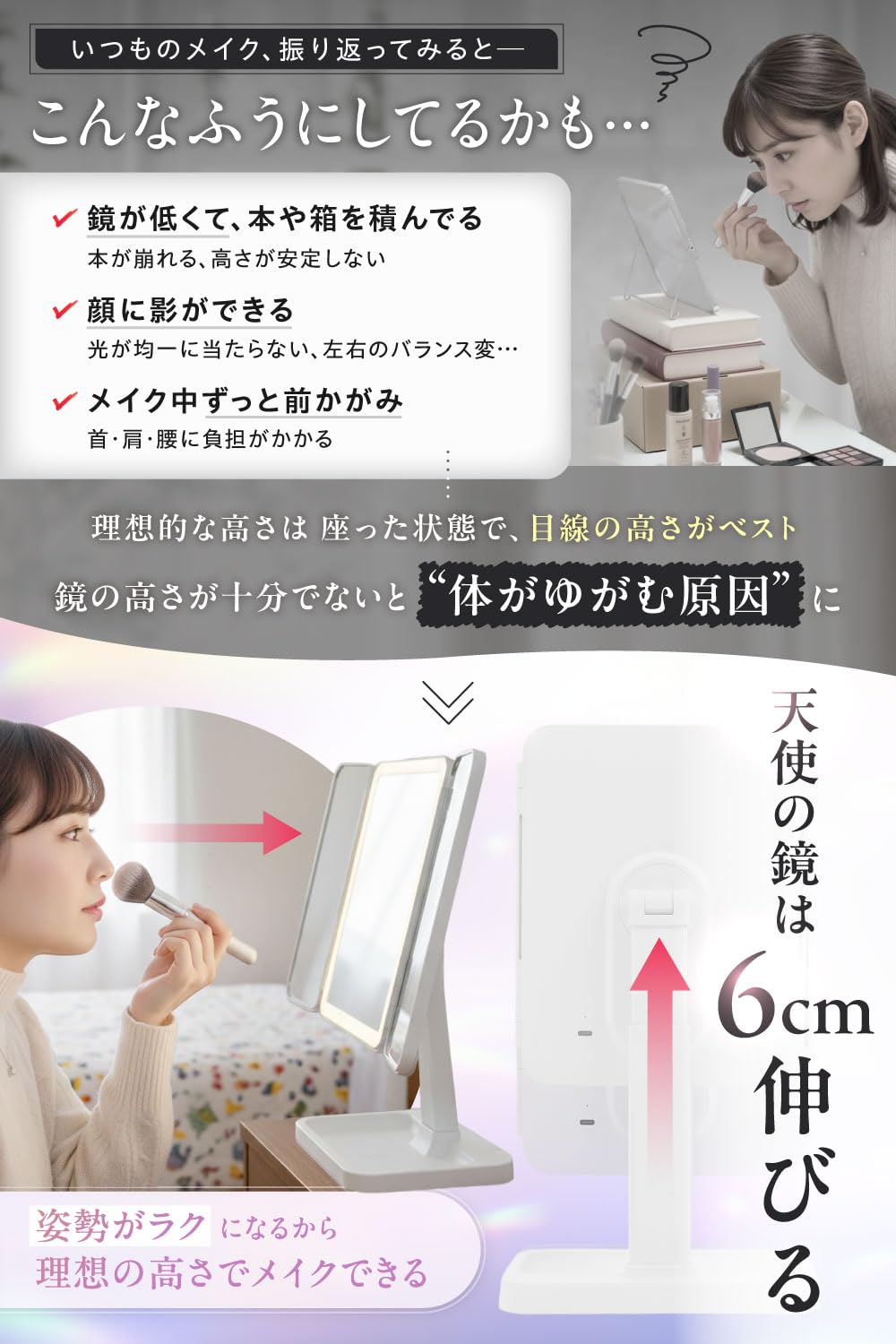 Amazon.co.jp: Venus Style 天使の鏡【高さ調整】 女優ミラー 卓上 