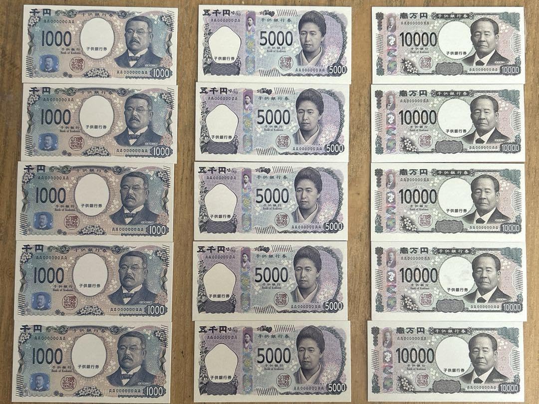 Amazon.co.jp: お金のチョコ 新紙幣 お札柄のカード : おもちゃ