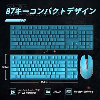 Amazon | MAMBASNAKE×ZIYOU LANG T87 80% 3in1 無線キーボードマウス