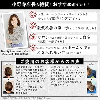 Amazon | [ KJ ] プレヘマ ヘマチン 原液 トリートメント