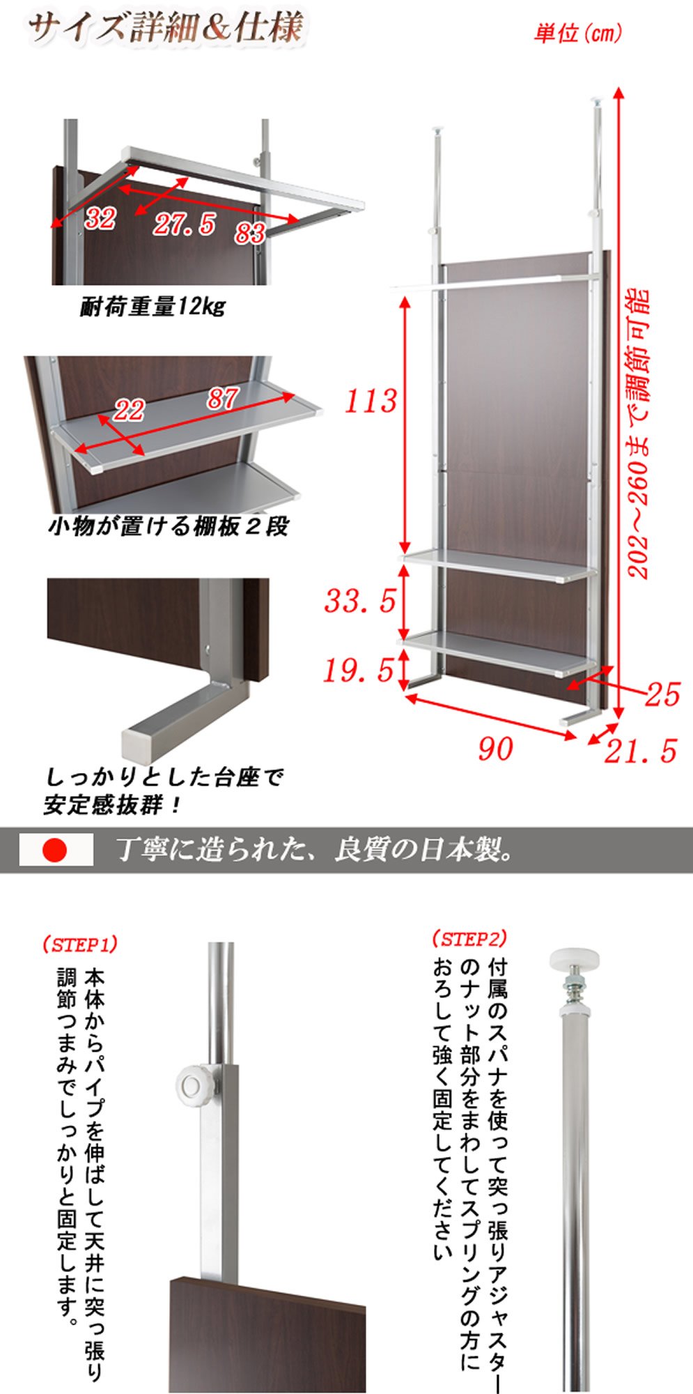 f●t■突っ張り間仕切りクローゼットパーテーション＋棚収納 幅90cm ホワイト色 NJ-0425 Amazon｜突っ張り間仕切りクローゼットパーテーション＋棚収納 幅90cm