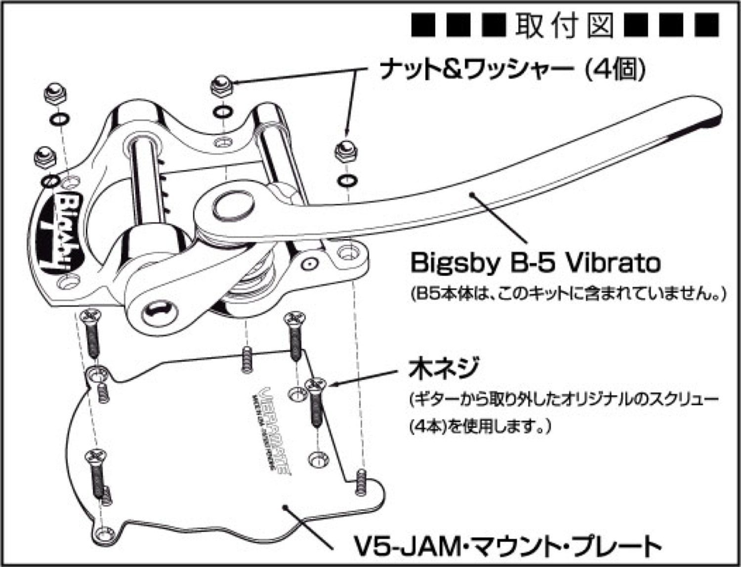Amazon.co.jp: 【国内正規品】 VIBRAMATE ヴィブラメイト / V5-JAM