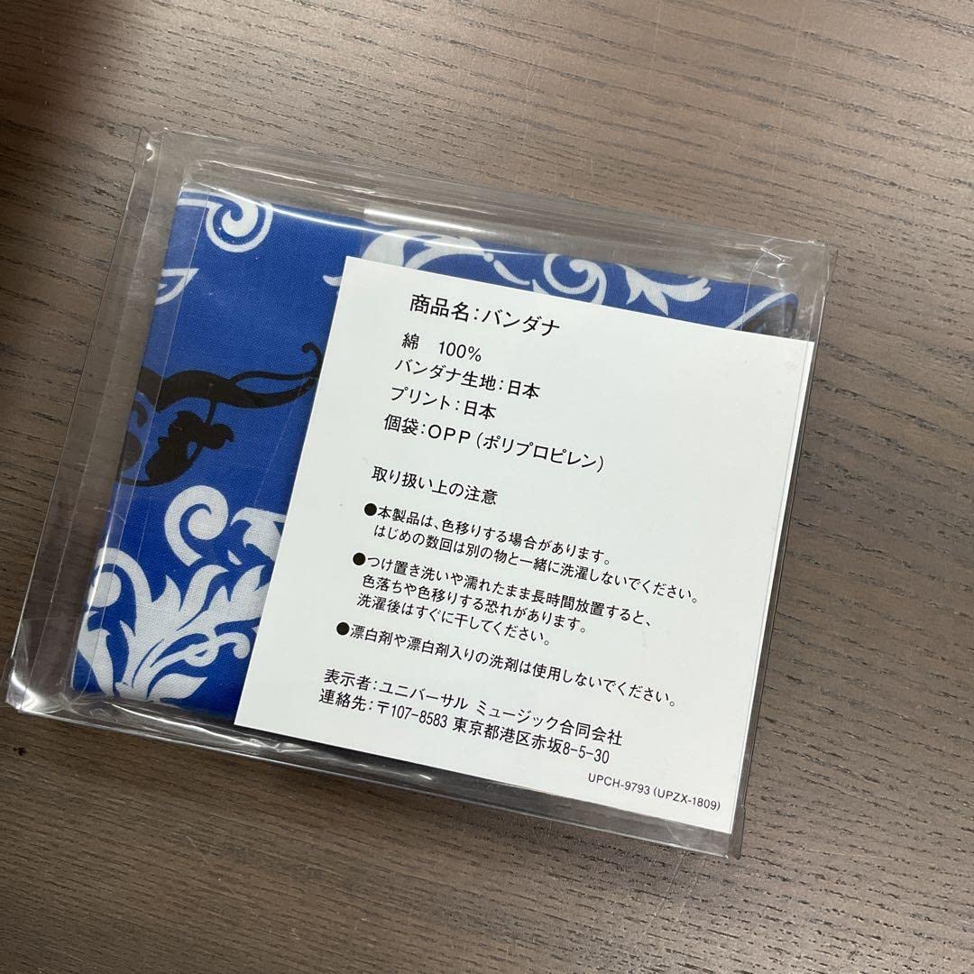 Amazon.co.jp: ヒルクライム Hilcrhyme 朱ノ鷺 LIVEグッズセット