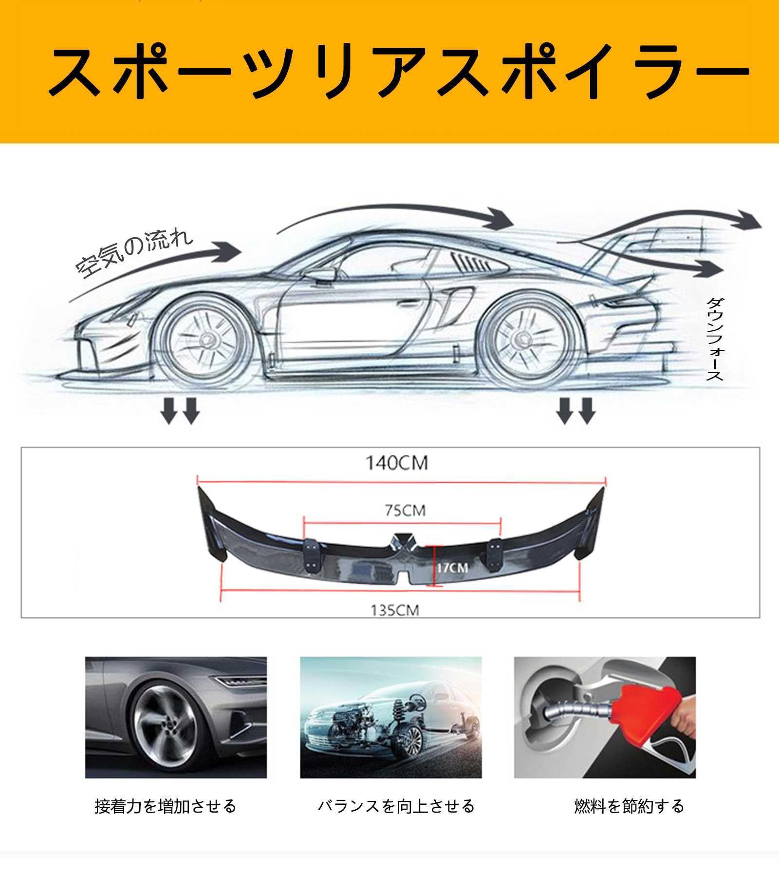 Amazon | 日産フーガ Y50 に適用 リップスポイラーウイング リア