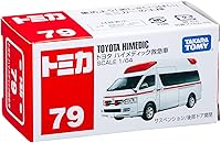 Vista 3 de TOMICA Takara Tomy 079 Toyota Himedic Ambulancia