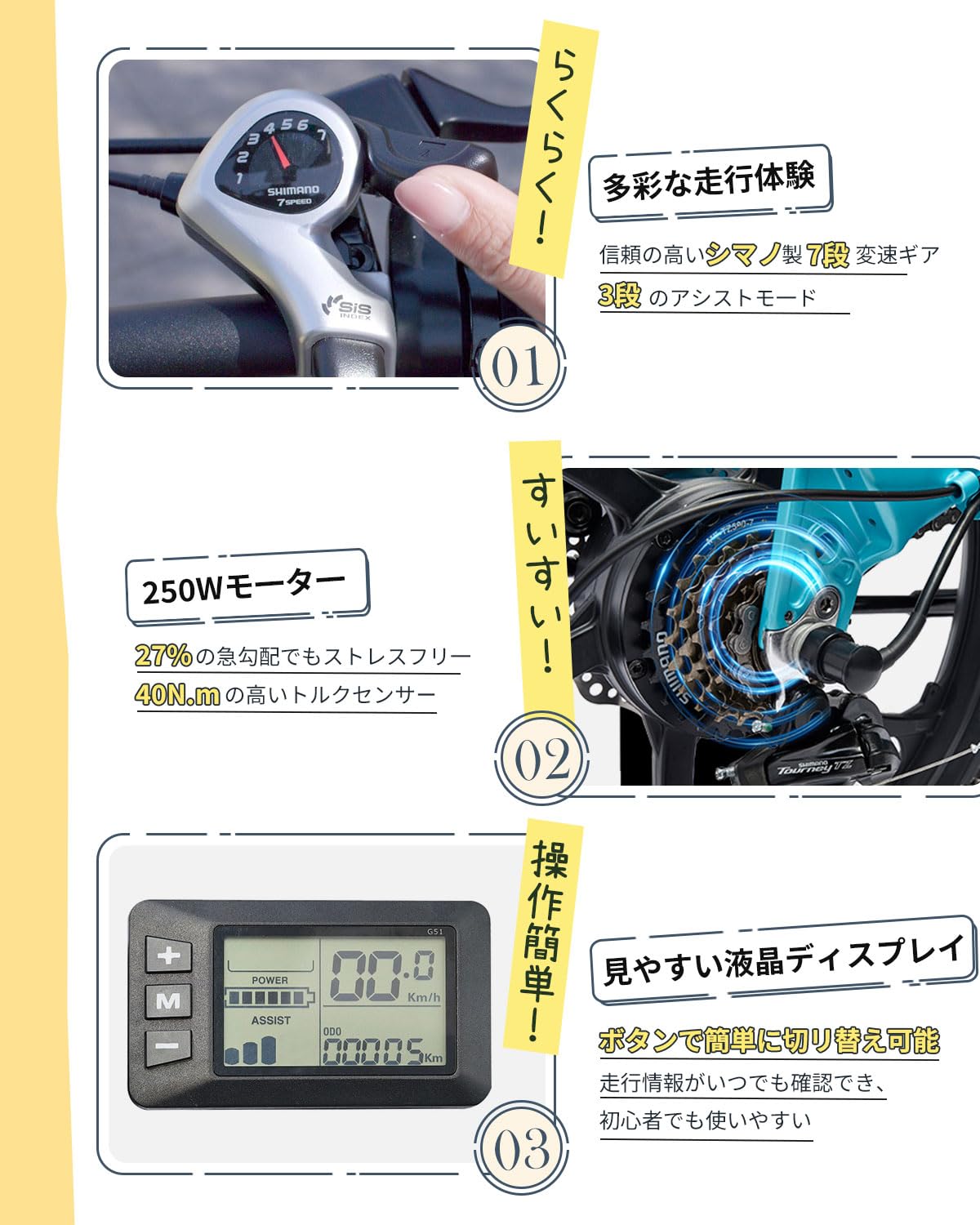 Amazon | 電動アシスト自転車【公道走行可】 大人用 ナンバー登録不要