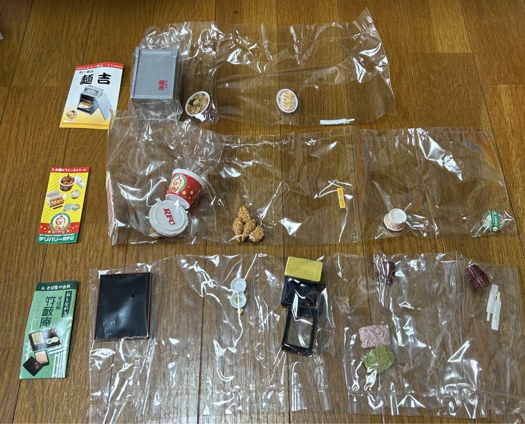 Amazon.co.jp: リーメント ぷちサンプルシリーズ ぷちデリバリー 