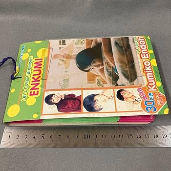 Amazon.co.jp: 遠藤久美子 ブロマイド 1束 34付 当時物 アマダ
