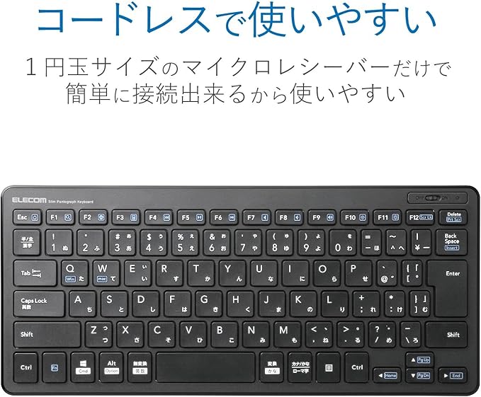 Amazon Co Jp エレコム キーボード ワイヤレス レシーバー付属 パンタグラフ ミニキーボード ブラック Tk Fdp098tbk パソコン 周辺機器