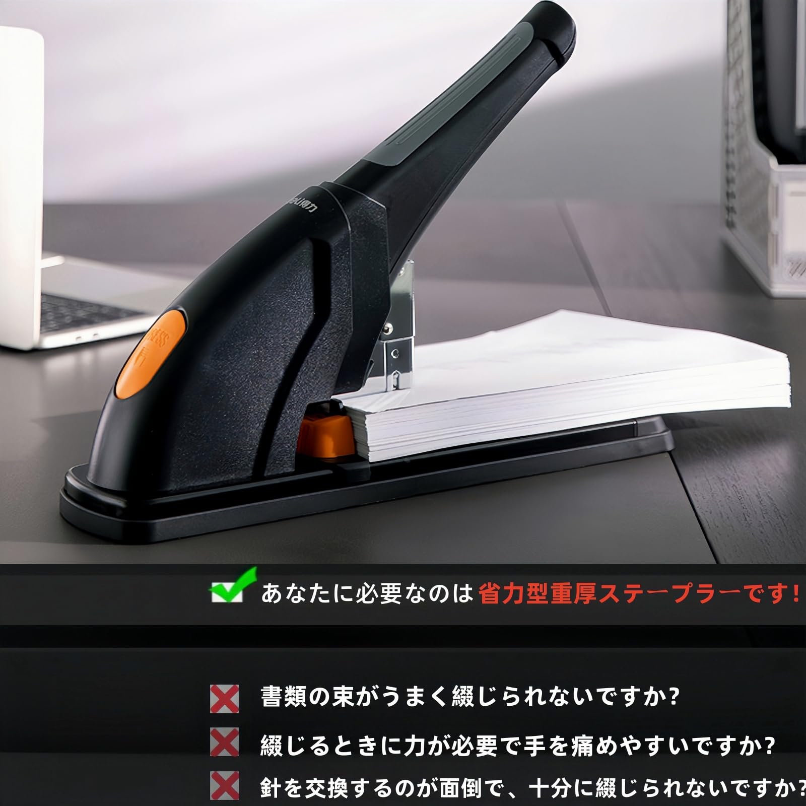 Amazon.co.jp: マックス 大型ホッチキス 12号針使用 50~150枚とじ