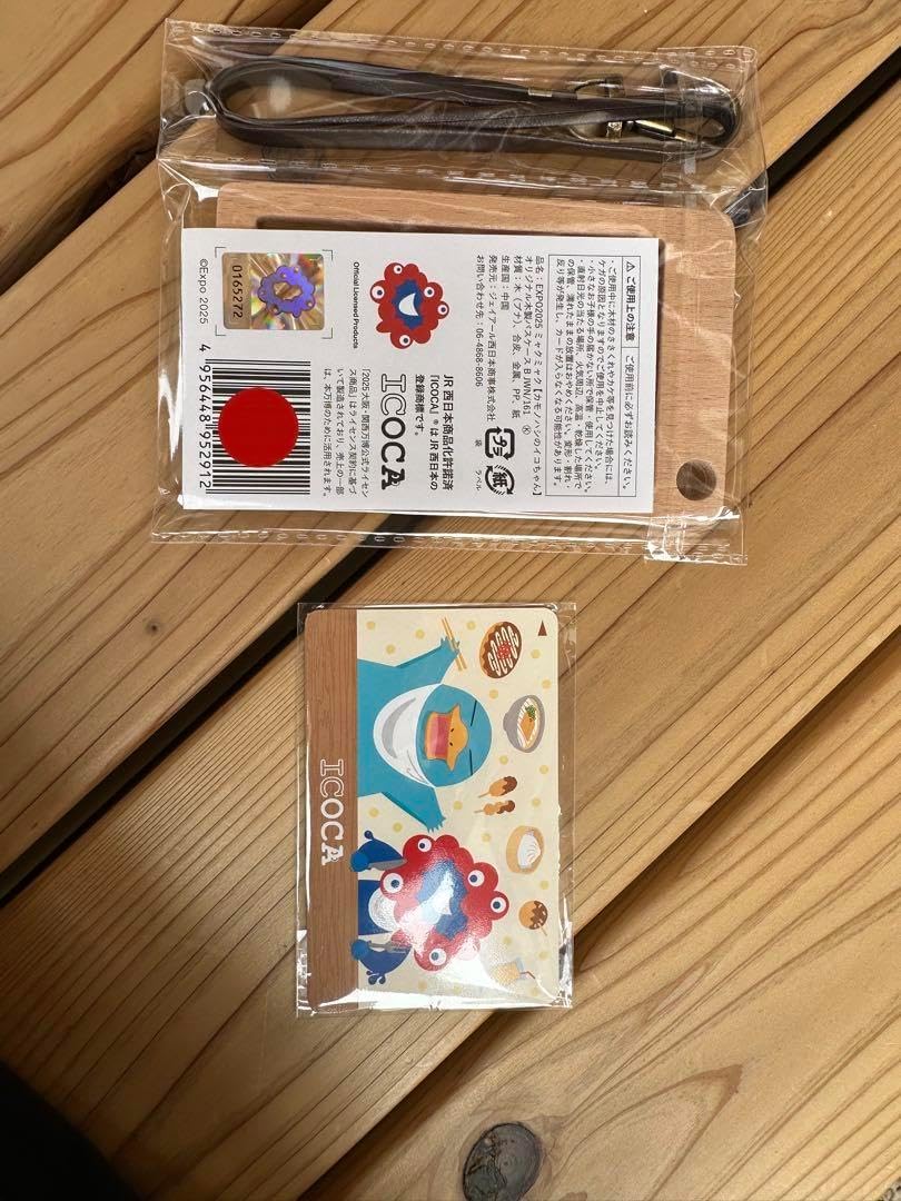 万博限定 記念ICOCA 木製パスケース セット ICOCA 大阪関西万