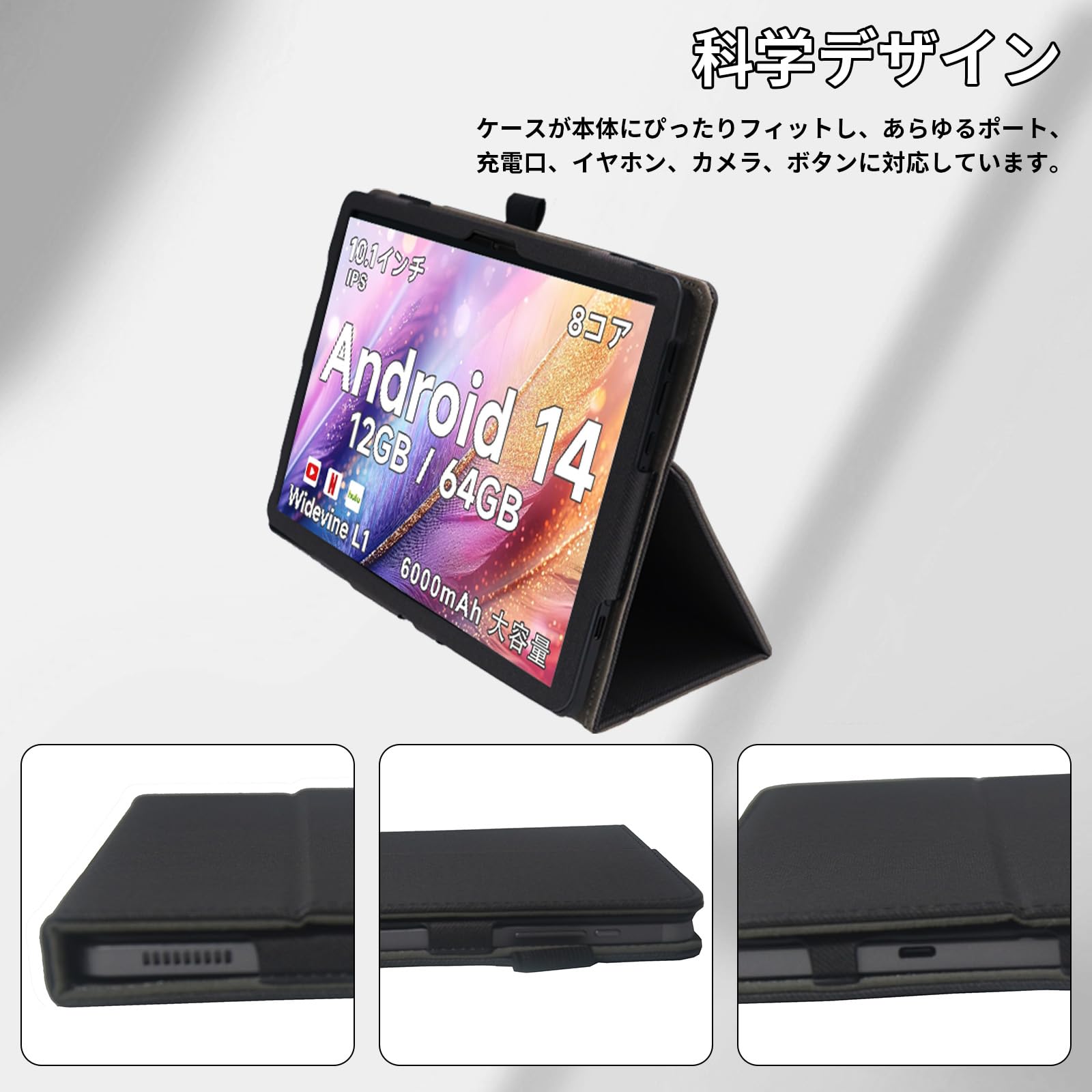 Amazon.co.jp: For COOPERS YQ11M ケース 10.1インチ タブレット 保護